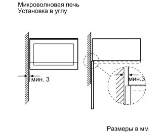 Микроволновая печь BOSCH BFL520MB0 Serie | 4