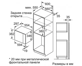 Микроволновая печь BOSCH BFL520MS0 Serie | 4
