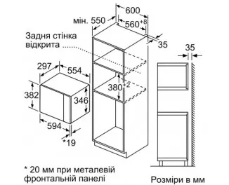 Микроволновая печь BOSCH BFL524MS0 Serie | 6