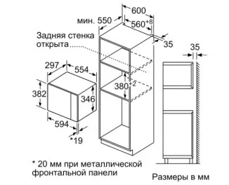 Микроволновая печь BOSCH BFL524MW0 Serie | 6