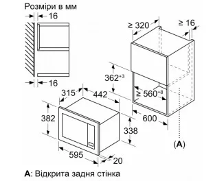 Микроволновая печь BOSCH BFL623MC3