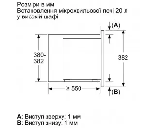 Микроволновая печь BOSCH BFL623MC3