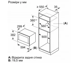 Мікрохвильова піч BOSCH BFL7221B1 Serie | 8