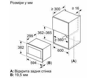 Мікрохвильова піч BOSCH BFL7221B1 Serie | 8