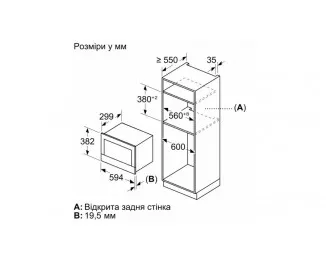 Мікрохвильова піч Siemens iQ700 BE732L1B1
