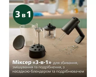 Миксер PHILIPS 5000 series HR3781/20