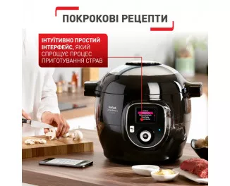 Мультиварка-cкороварка Tefal CY855830