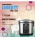 Мультиварка Liberty MC-725X