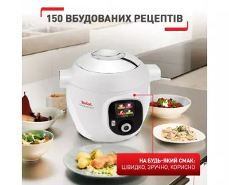 Мультиварка Tefal Cook4Me+ CY851130