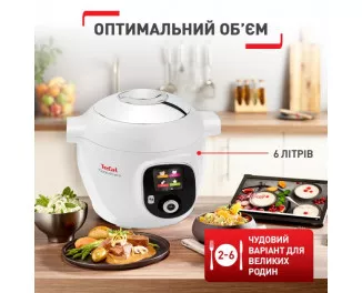 Мультиварка Tefal Cook4Me+ CY851130