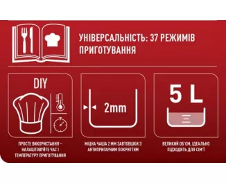 Мультиварка Tefal RK321A34