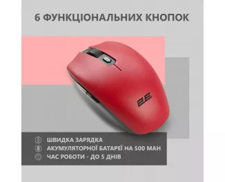 Мышь беспроводная 2E MF2030 Rechargeable WL Red (2E-MF2030WR)