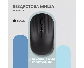 Мышь беспроводная 2E MF218 Silent WL Black (2E-MF218WBK)