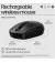 Миша бездротова HP 690 Rechargeable Bluetooth Black (7M1D4AA)
