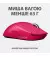 Мышь беспроводная Logitech G Pro X Superlight Wireless Magenta (910-005956)