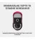 Мышь беспроводная Logitech G Pro X Superlight Wireless Magenta (910-005956)