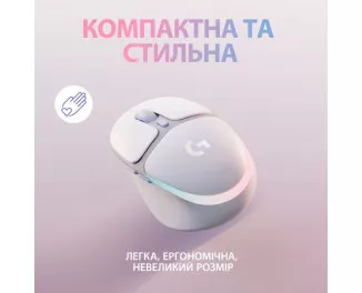 Мышь беспроводная Logitech G705 Lightspeed Wireless Gaming White (910-006367)