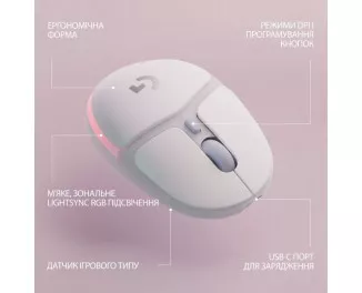 Мышь беспроводная Logitech G705 Lightspeed Wireless Gaming White (910-006367)