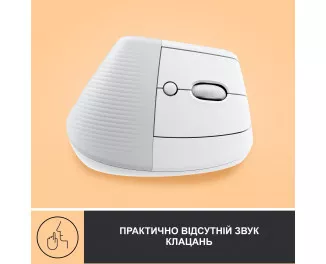 Мышь беспроводная Logitech Lift Bluetooth Vertical Ergonomic Mouse Off-White (910-006475)