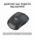 Миша бездротова Logitech M240 Graphite (910-007119)