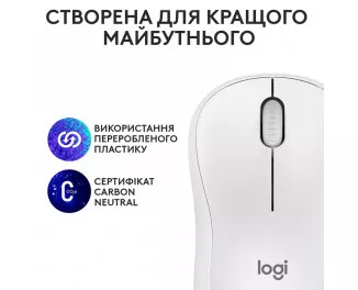 Мышь беспроводная Logitech M240 Off White (910-007120)