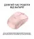 Миша бездротова Logitech M240 Rose (910-007121)