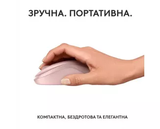 Миша бездротова Logitech M240 Rose (910-007121)