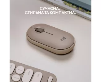 Мышь беспроводная Logitech M350 Sand (910-006751)