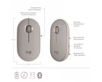 Мышь беспроводная Logitech M350 Sand (910-006751)