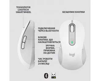 Мышь беспроводная Logitech M650 L Wireless Mouse LEFT Off-White (910-006240)