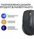 Мышь беспроводная Logitech MX Anywhere 3S Graphite (910-006929)