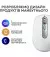 Мышь беспроводная Logitech MX Anywhere 3S Pale Grey (910-006930)