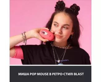 Мышь беспроводная Logitech POP Mouse Bluetooth Heartbreaker Rose (910-006548)