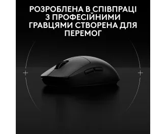 Миша бездротова Logitech PRO 2 Lightspeed Black (910-007295)