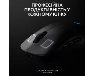 Миша бездротова Logitech PRO 2 Lightspeed Black (910-007295)