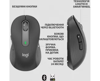 Мышь беспроводная Logitech Signature M650 L Wireless Graphite (910-006236)