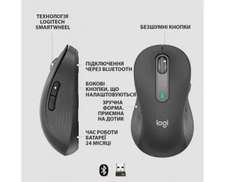 Миша бездротова Logitech Signature M650 L Wireless LEFT Graphite (910-006239)