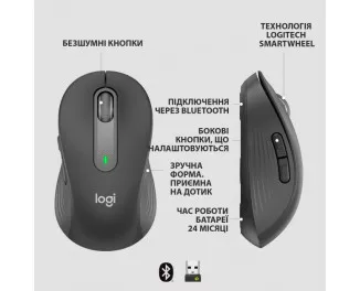 Мышь беспроводная Logitech Signature M650 Wireless Graphite (910-006253)