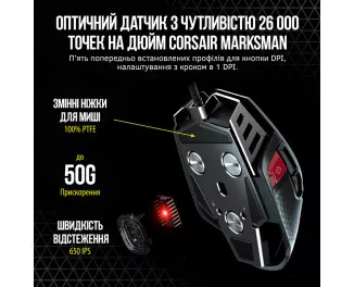 Мышь Corsair M65 RGB ULTRA Tunable FPS Gaming Mouse (CH-9309411-EU)
