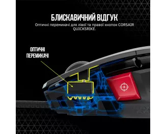 Мышь Corsair M65 RGB ULTRA Tunable FPS Gaming Mouse (CH-9309411-EU)