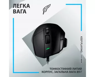 Мышь Logitech G502 X Black (910-006138)
