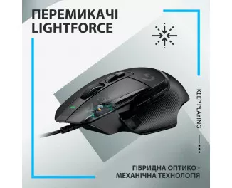 Мышь Logitech G502 X Black (910-006138)