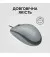 Мышь Logitech M110 Silent USB Mid Gray (910-006760)