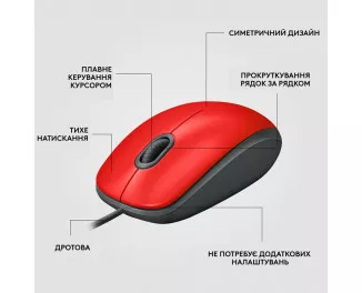 Мышь Logitech M110 Silent USB Red (910-006759)