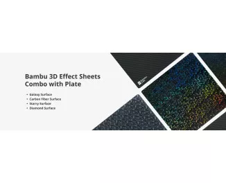 Набор из 4 пластин Bambu Lab с 3D эффектом для 3D-принтера X1/P1/A1 Bambu Lab Bambu 3D Effect Sheet (FAP013)