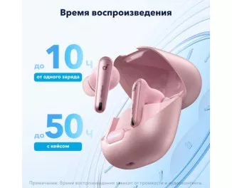 Наушники беспроводные Anker SoundСore Liberty 4 NC Pastel Pink (A3947G51)