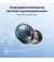 Навушники бездротові Anker SoundСore Space A40 Black (A3936G11)