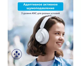 Наушники беспроводные Anker SoundСore Space Q45 White (A3040G21)
