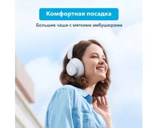 Наушники беспроводные Anker SoundСore Space Q45 White (A3040G21)