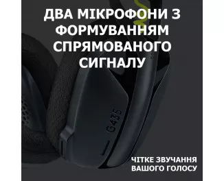 Наушники беспроводные Logitech G435 Lightspeed Black (981-001050)